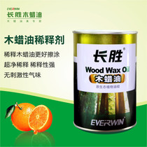 Changsheng wood wax oil thinner wood paint paint paint paint paint thinner
