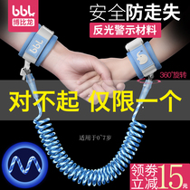 Childrens anti-loss with baby traction rope anti-lost baby artifact slipping baby safety rope children anti-lost bracelet