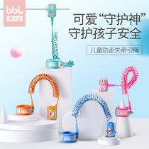 Anti-lost with baby traction rope anti-lost baby artifact anti-lost hand bad child safe hand hand rope walking baby