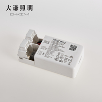 SCR dimming power supply supplement price link sharp high Tridonic
