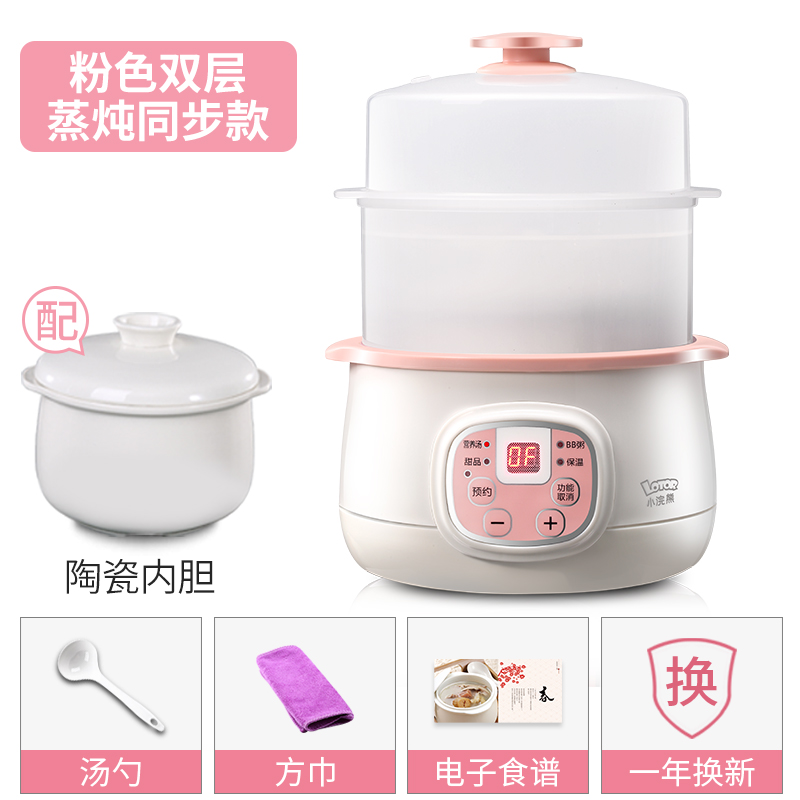 small raccoon electric stew pot, purple sand pot, mini porridge, artifact pot, ceramic water proof stew, household small bird's nest electric stew cup