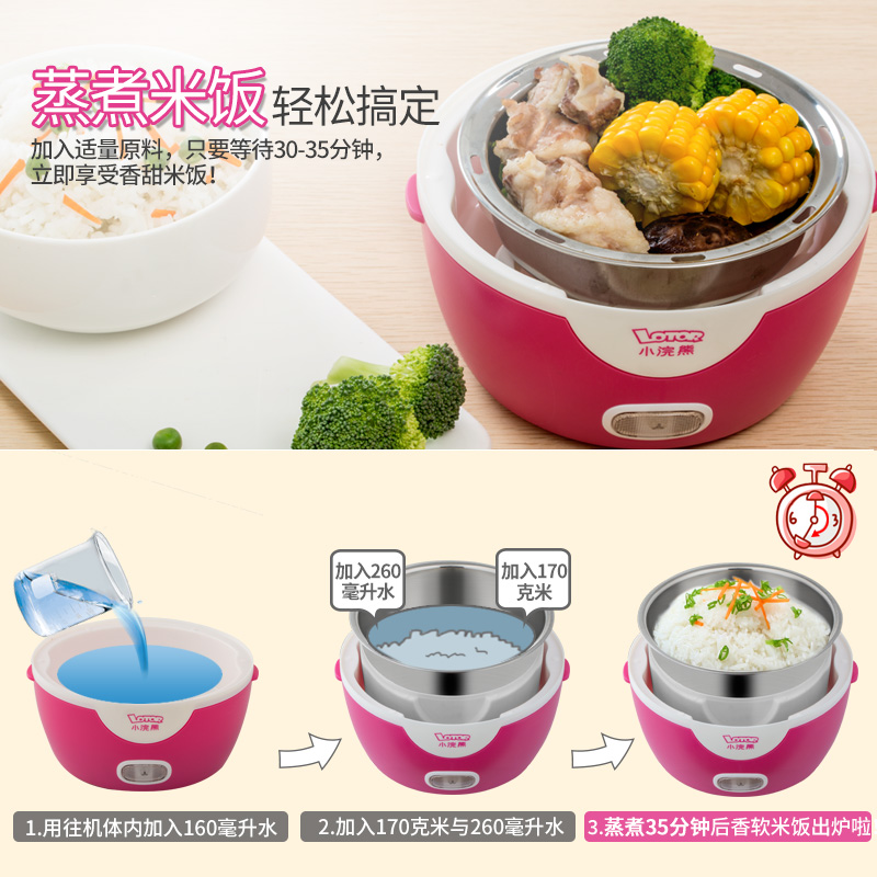 small raccoon electric rice box double layer heat preservation rice box plug in electric heating rice cooker mini electric rice box rice cooker