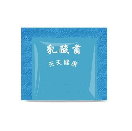 淘抢购活动【活性乳酸菌】买2发6，买3发9产品展示图2