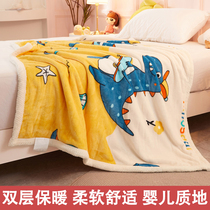 Children Blankets Thickened Winter Couch Blanket Small Quilt Kindergarten Afternoon Nap Office Baby Coral Suede Blanket
