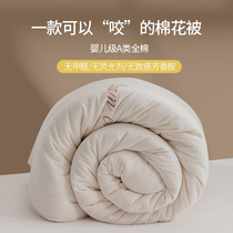 Class A new frontier cotton flower quilted by pure cotton quilted winter quilt with thickened warm all cotton Seasons universal quilt with core spring and autumn cotton quilt