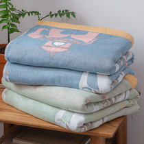 Cotton gauze towel quilt cotton single double towel blanket summer cool quilt thin air conditioning sofa cover blanket sheet