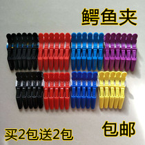 Hairdressing alligator clip hair cut partition clip long mouth clip hot dye hair styling positioning clip fish mouth clip duck bill clip