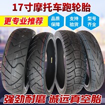 Original Chengyuan 100 110 120 130 140 150 60 70 80-17 Vacuum tire Sports car tire