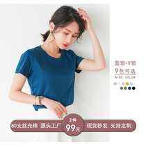 2021 80 double-sided mercerized cotton T-shirt female peacock blue ice silk short sleeve cotton color round v-neck custom printed