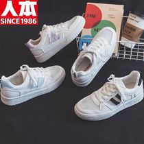 Peoples small white shoes womens 2021 new student all-match thin sports 30 plate shoes summer trend mesh mesh shoes