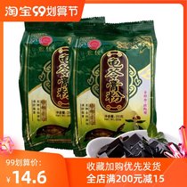 Guangxi Wuzhou money tortoise powder 250g homemade tortoise cream household small packaging black jelly roasted fairy grass powder