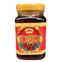 Cloud Peak Sugar Rose 290g Rose Jam Jam Jam Natural Rose Sugar Jam Pastry Baking Raw Ice Powder Ingredients