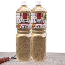 Cupid Salad Juice Roasted sesame seed Cupid Salad juice roasted sesame flavor 1 5l Cupid Japanese mixed vegetables