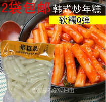 2 bags of Korean flavor spicy fried rice cake strips Korean rice cake Korean flavor fried rice cake 400g