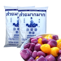 Water Moms Wood Fries Potato Flour Taro Round Pink Pearl Round Homemade Milky Tea Sweet Thai Wood Potato Flour Starch Home Edible