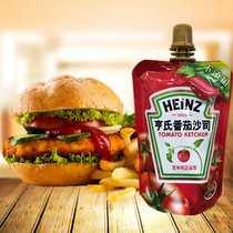 5 bags of Heinz ketchup sauce fries sushi sandwich pasta sauce