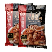 Haidilao fungus soup hot pot soup 110g Sichuan specialty fishing hot pot bottom material seasoning soup seasoning soup delicious delicious