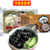 Han Style Fried Sauce Noodles Combined Package Lanoodles 500g Genuine Flavor Spring Sauce 300g Han Style Fried Pasta Special Sauce