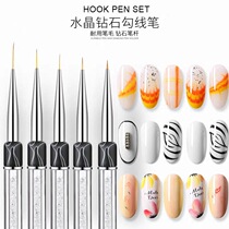 Nail tool hook line pen drawing brush line drawing line line line engraving crystal diamond Rod Hook painting 5 sets