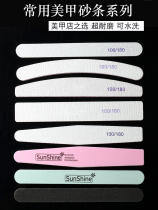 Nail manicure on both sides of the thickness polished bruise strip unloaded manicure strip trim thin sanding nail polish strip sponge rub