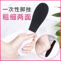 Nail products plastic disposable removal of aging dead skin horny sanding board