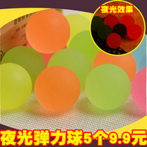 Toy balls Childrens luminous powerball Pet powerball Childrens jumping ball Bouncing ball Dog Powerball