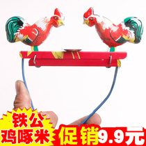 Post-80s nostalgic classic two cocks eat rice chick pecking rice Tin clockwork rooster traditional domestic toys