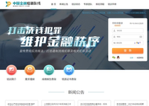 In 2021 the ninth issue of the financial banking anti-money laundering examination training question bank job access high score guidance