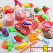 Children's home simulation kitchen toy suit baby girl cooking boy girl cut fruit cooking kitchen utensils