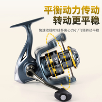 Light Wai Metal Spinning Wheel Without Intergap Deep Light Wire Cup Far Throw Sea Rod Lujah Fishing Wheel Fishing Wire Wheel Waterproof