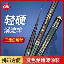 Light Vegan Fire Stream Three Positioning Short Section Stream Rod 28 Partial 19 Tuning Rod Super Light Ultra Hard Carbon Carp Rod