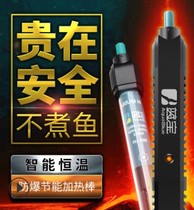 With protective cover electric heating rod heating rod Sapphire 100W Xiteng 300W explosion-proof glass tube heating rod beetle villa