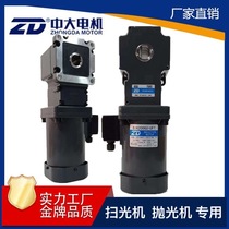 High-volume 6IK200GU-UFT 6GU75RX new special scanning machine polishing machine Screen scanning machine