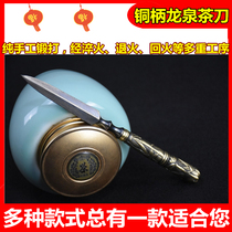 Dragon Springs Pure Handmade Pry Tea Knife Thyme Steel Tea Needle Tea Cone Black Tea Cake Open Tea Pu-erh Tea Accessories
