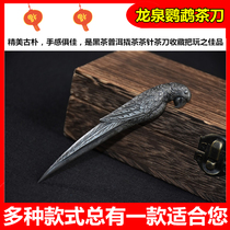 Dragon Springs Parrot Tea Knife Tea Needle Pure Handmade Tea Knife Damascus Special Tea Set Accessories Tea Cone Suit