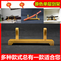 Treasure Sword Rack Solid Wood Single Layer Knife Sword Placing Rack Gift Decoration Cross Laying Frame Soldier Shelf Tanghan Knife Sword Base Swordstand