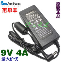 Shande PS400 handheld POS terminal credit card machine charger 9V 4A power supply