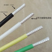 The United States imported Teflon silver plated wire Power cord speaker line Audio line machine connection line High purity silver wire