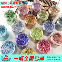 0 4mm-4mm color drop rubber laser powder ultra-shiny solvent gold scallion pink diy handmade material nail polish bright sheet sparkling