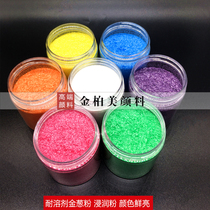 Solvent-resistant gold scallion powder medecine sparkling bright pink drip adhesive sequin art paint DIY decoration 0 4mm