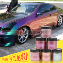 RB Chameleon Pink Dragon Powder Car Change Color Toning Paint Color Dragon Pearlescent Powder Angle Discoloration Powder