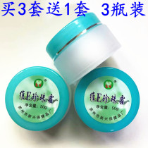 3 bottles of Su Yuwei E pearl cream 50g Su Yu moisturizing face cream hand cream
