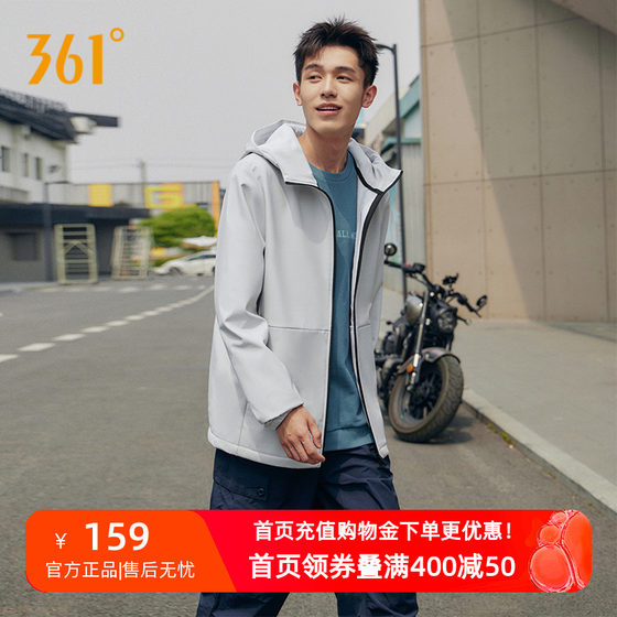 361 sports jacket men's 2025 autumn and winter new soft shell windproof waterproof cardigan windbreaker running plush top
361 sports jacket men's 2025 autumn and winter new soft shell windproof waterproof cardigan windbreaker running plush top