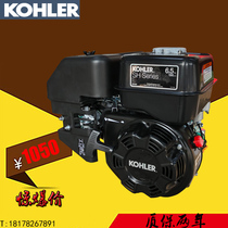American Koller SH265 petrol engine 170F power 4-stroke 6 5 Engine Smear Micro-Tiller Expansion Machine