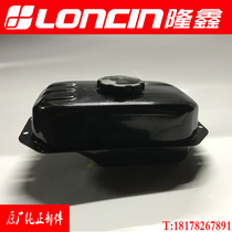 Lonxin 170F D petrol engine power four stroke 7 5 Engine Spray Grinding Machine Power Original Plant Tank