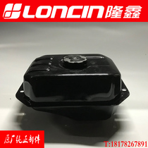 Lonxin 190 190FD petrol engine original plant parts tank cutting machine puffing machine peeking machine gasoline engine water pump