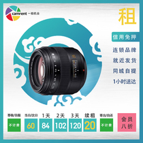 Rental lens Panasonic LEICA D SUMMILUX 25mm f 1 4 ASPH 4 3 mouth one beat machine