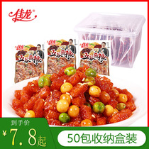 Jialong Food Whole grains spicy strips Childhood childhood spicy gluten snacks Spicy green beans spicy diced 5 cents