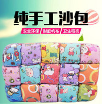 Sandbag throwing game Childrens kindergarten toys Small sandbag Mini sandbag sandbag Canvas soft sandbag ball