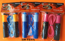 Mad god count skipping rope Students Children fitness skipping rope test training game Adjustable length rubber rope